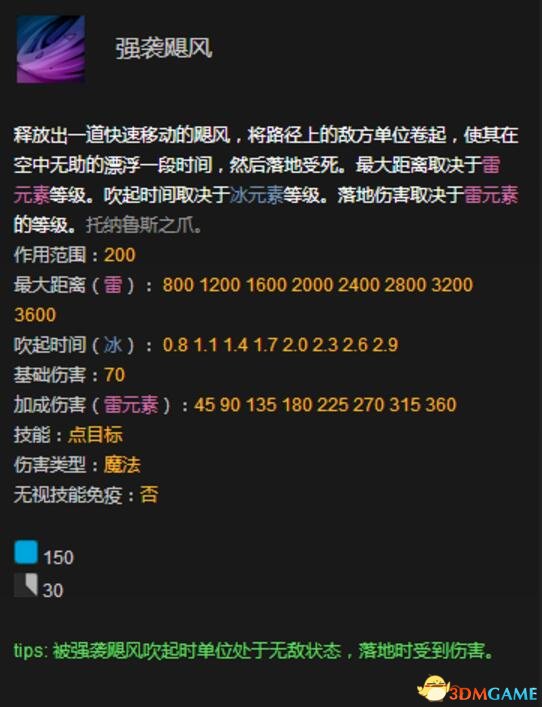 dota2祈求者大型攻略 dota2祈求者怎么玩_关键技能_.